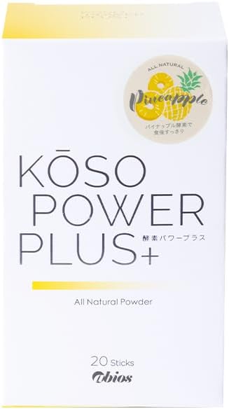 アビオス 酵素パワープラス 20包 パイナップル 酵素