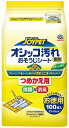 ジョイペット オシッコ汚れ専用おそうじシート 詰替100枚