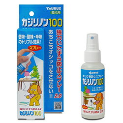 トーラス 強力いたずら防止スプレー カジリノン 100ml