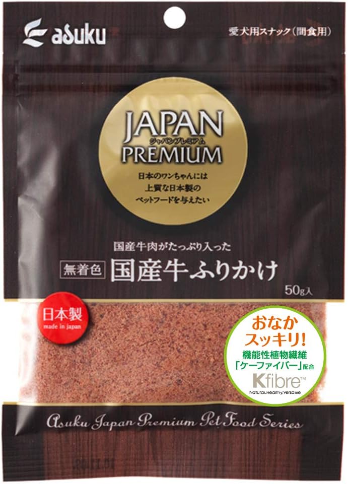 ジャパンプレミアム　国産牛ふりかけ50g