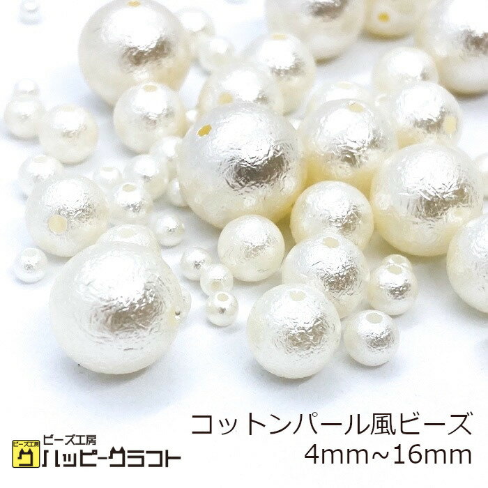 åȥѡ ѡӡ  եۥ磻  4mm 6mm 8mm 10mm 12mm 14mm 16mm ڤ  곫 饦  ꡼ 쥸 ͥ ѡ  ͥå쥹 ڥ ȥå  ϥɥᥤ Ǻ 