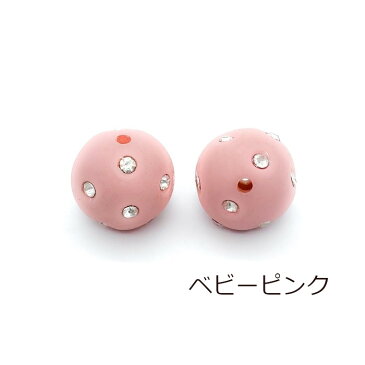 クリスタル付きボールビーズ 15mm 10個セット キラキラ ピンク ネイビー イエロー ブラック ベージュ パールホワイト ビーズ 穴あり ピアス ストラップ ネックレス アクセサリーパーツ ハンドメイド 手芸 樹脂 材料 素材 A-191