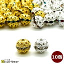 10mmロンデルボール 10個セット 丸ロンデル ボールロンデル 球型ロンデル 透かし ゴールド シルバー クリスタル ミックスカラー 金 銀 スペーサー ラインストーン キラキラ 金属 ピアス ブレスレット ネックレス アクセサリー パーツ ハンドメイド 手芸 材料 素材