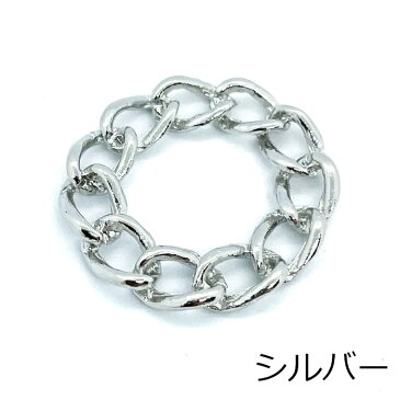 メタルチャーム チェーンリング 6個セット 30mm シルバー ゴールド 銀 金 デザインチャーム カン無し メタリック ピアス イヤリング ネックレス ストラップ アクセサリー パーツ 金属 手芸 材料 素材 ハンドメイド D-072