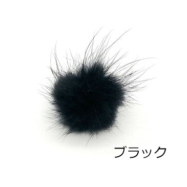 大きめ ミンクファー ボール 30mm ブラック ホワイト モスグリーン ブラウン グレー ミンクボール フェイクファー マラボー もふもふ 大きい 丸 ピアス ストラップ キーホルダー パーツ アクセサリー 手芸 材料 素材 ハンドメイド E-248