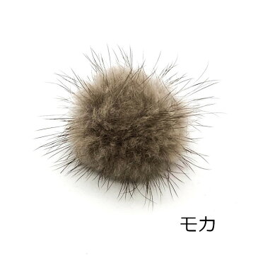 大きめ ミンクファー ボール 50mm ブラウン グレー ホワイト ブラック モスグリーン ミンクボール フェイクファー マラボー もふもふ 大きい 丸 イヤリング ストラップ キーホルダー パーツ アクセサリー 手芸 材料 素材 ハンドメイド E-253