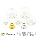 即日発送！エポチャーム 立体花びらモチーフ 1穴あり 15×16mm ゴールド（4ヶ）