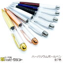 ハーバリウムボールペン 太め 1本 ハーバリウムペン ゴールド シルバー ピンクゴールド ブラック ブルー レッド ホワイト 花材 花弁 フラワー キット ギフ...