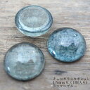 チェコガラスカボション 15mm 丸(1個入)ラスターブルー