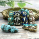 チェコビーズ 18×7mmうさぎ(ラビット)(2個入)B