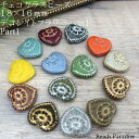 チェコビーズ 18×16mmデコレイトフラワーハート(2個入)L