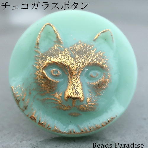 Rakuten - チェコガラスボタン【178】（1個入り）丸型23mm（IG663/8377 ミント/キャット）