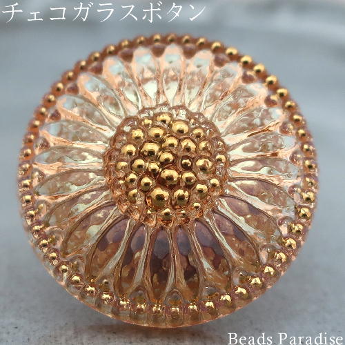 チェコ ハンドメイド ガラスボタン 丸型27mm 1個