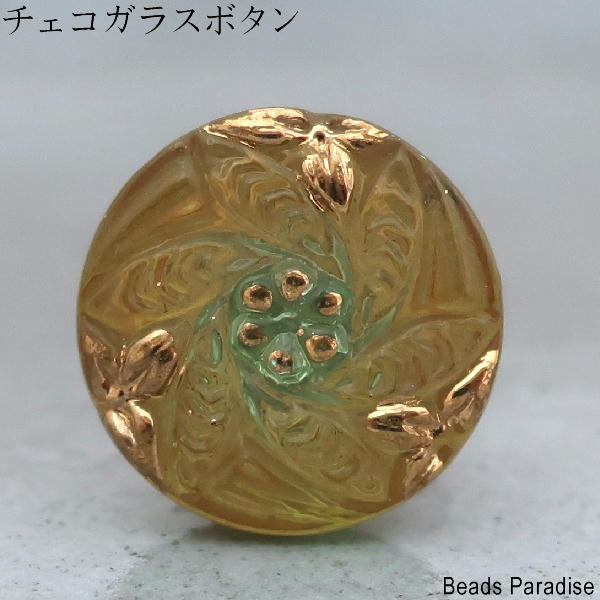 チェコガラスボタン（1個入り）丸型14mm（SP-79 オリーブグリーン/ゴールド/リーフ/400151）