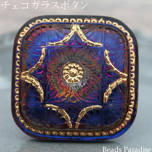 チェコガラスボタン【374】（1個入り）　四角型32×32mm（3720/18 ゴールド/パープル/ブルー）