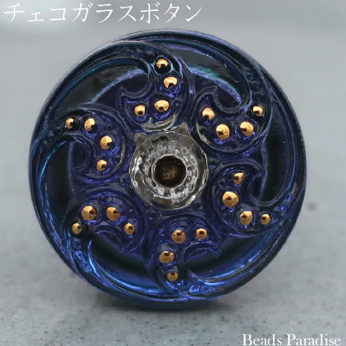 チェコガラスボタン（1個入り）丸型18mm（SP-311 ブルー/パープル/ゴールドスター/スパイラル400955）(3.0)