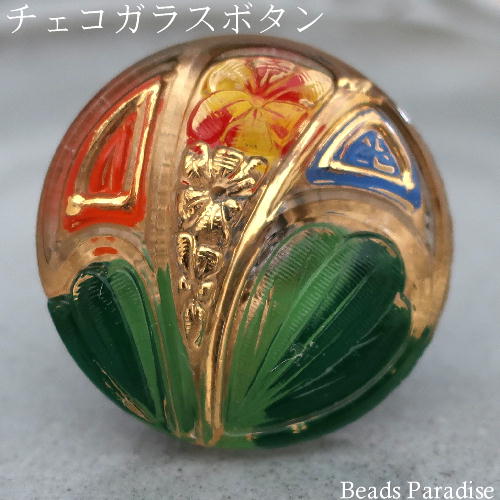 Rakuten - チェコガラスボタン【449】（1個入り）丸型27mm（4053/02/12 ゴールド/カラフルフラワー/グリーン）