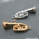 【4157】2個 チェーンチャーム シルバー ゴールド モード【a52】ハンドメイド アクセサリー アクセサリーパーツ ハンドメイドパーツ パーツ オリジナル 資材 素材 手芸 雑貨 ピアス イヤリング イヤーカフ リング キーホルダー 指輪 フレーム