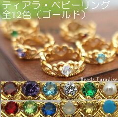 https://thumbnail.image.rakuten.co.jp/@0_mall/beads-paradise/cabinet/05998160/imgrc0069693280.jpg