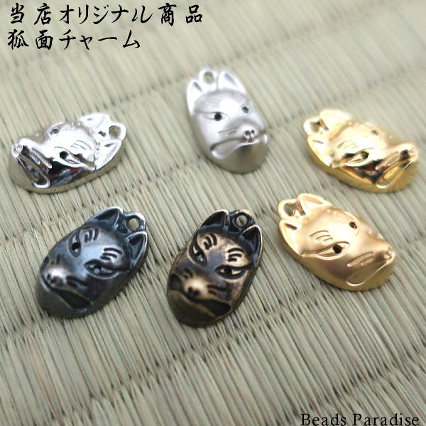楽天市場】狐面(手芸・クラフト・生地|日用品雑貨・文房具 楽天市場】狐面(手芸・クラフト・生地|日用品雑貨・文房具