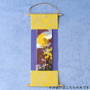 手作りキット ビーズファクトリー デリカビーズ織り ミニ掛け...