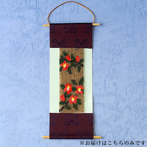 商品説明＼ビーズ織り機で作る「ミニ掛け軸」／ 四季折々の表情豊かな日本の風景を小さく織り込んだ「ミニ掛け軸キット」のご紹介です♪ 日本ならではの風情ある景色がリアルに表現されております 季節に合わせて6種類の風景をご用意いたしました！ 是非、ご鑑賞くださいませ♪ ＜椿＞ 冬の季節に色を添える「椿」。 寒い冬に凛と咲く真っ赤な椿がとても美しく印象的な掛け軸です。 ※こちらのキットを完成させるためには別売りの「ビーズ織り機」が必要です。ご入用の場合は下記商品ページよりご購入下さい。 ◆ビーズ織り機 ◆ミニワイド織機 サイズ約8×20cm（コード含む）難易度★★★☆☆必要工具ビーズ織り機（H907)、ものさし、はさみ、両面テープ、セロハンテープ、マット又は布 ※「掛け軸台」「ビーズ織り機」は付属いたしませんのでご注意くださいませ。使用パーツシードビーズ技法ビーズ織り備考※こちらの商品は、お客様自身でおつくりいただくためのレシピ図（作り方）付き材料セットです。配送方法【メール便（ゆうパケット）対象商品】 ※1注文の商品がメール便（ゆうパケット）の箱に入らない場合は【宅配便(送料変更はございません)】へ変更の上発送させていただきます。ビーズ織り デリカ 掛け軸 織り機 ビーズキット おりき 風景 日本 織機 ビーズ ビーズキット ビーズクラフト クラフトビーズ ビーズ手芸 手作りビーズ ビーズアート ビーズワーク 手作り クラフト 手芸 工作 ハンドメイド キット 手作りキット 材料 材料セット 作り方 編み方 立体 レシピ 図案 編み図 ビーズレシピ シードビーズ バッグチャーム アクセサリー 簡単 初心者 ミニチュア ミニチュアクラフト 趣味 大人の趣味 おすすめ インドア コレクション 大人 子供 可愛い かわいい テグス編み ビーズステッチ