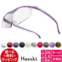 【お取り寄せ】Hazuki ハズキルーペ コンパクト クリアレンズ 1.32倍 紫 ルーペ 製図用具 製図用紙