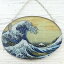 ƥɥ饹 󥭥å㡼  ɳݤ ꥹޥ  Hokusai 1001LO ڥåԥб ƥɥ饹 ƥ  ץ쥼 ڻ 饹  JAPAN