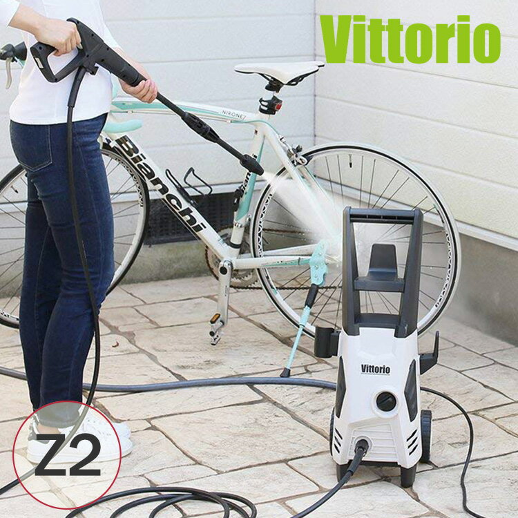楽天市場】高圧洗浄機 vittorio z2-655-10の通販 楽天市場】高圧洗浄機 vittorio z2-655-10の通販
