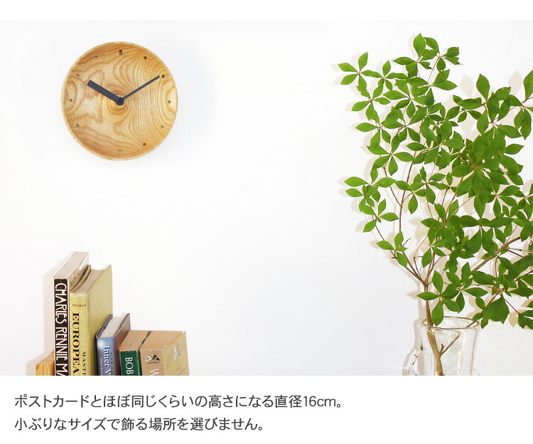 オークヴィレッジ 木製 時計 卓上 壁掛け 2way オークロック 【ラッピング対応】 木製 無垢 時計 壁掛け 置き時計 リビング ダイニング 寝室 書斎 和室 北欧 インテリア ナチュラル シンプル おしゃれ 国産 日本製 [3]