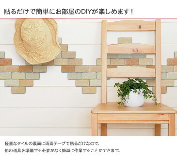 【ポイント5倍DIY 〜6/11 12時迄】 かるかるブリック ミニサイズ半丁 400枚セット レンガ タイル スタイル 外壁 壁用 簡単　貼るだけ 目地不要 猫 つめとぎ 爪とぎ 傷隠し 玉川窯業 壁 DIY 【送料無料】