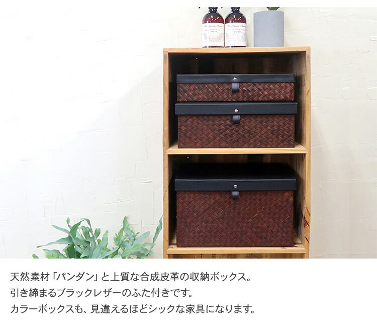 orie オリエ フタ付きボックス M 91920016 【ラッピング対応】 ナチュラル雑貨 アジアンテイスト インテリア ゴミ箱 リビング 寝室 韓国 インテリア 雑貨