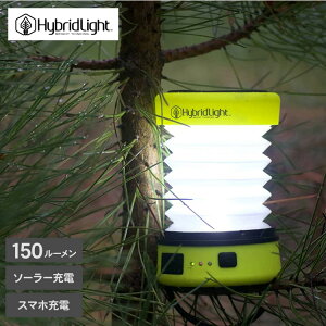 防災 懐中電灯 ハイブリッドライト 伸縮ランタン HL-PUCY MTP 防災 懐中電灯 防犯 災害 LED 防水 スマホ 充電 バッテリー キャンプ 野外 キャンピング雑貨 アウトドア 電池不要 衝撃に強い