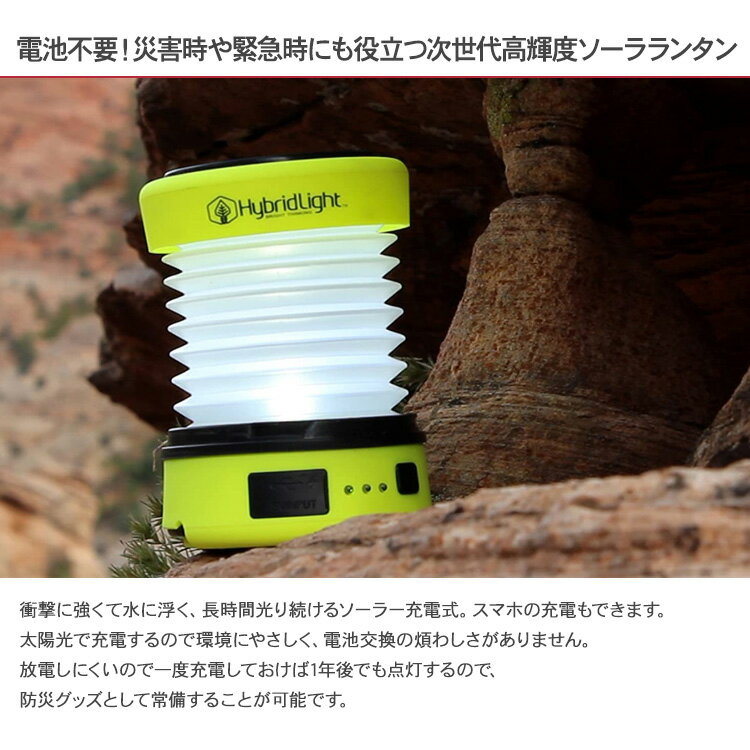 防災 懐中電灯 ハイブリッドライト 伸縮ランタン HL-PUCY MTP 防災 懐中電灯 防犯 災害 LED 防水 スマホ 充電 バッテリー キャンプ 野外 キャンピング雑貨 アウトドア 電池不要 衝撃に強い通販格安セール情報 楽天 通販
