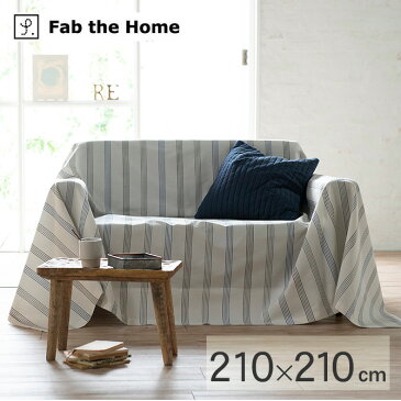 Fab the Home ファブザホーム マルチカバー M ウィッシュストライプ FH157177-310 マルチカバー おしゃれ ストライプ ソファカバー ベッドカバー こたつカバー 綿100 シーツ コットン 柄