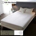 Fab the Home ファブザホーム ボックスシーツ シングル用 ファインコットン Egyptian 【ラッピング対応】 ボックスシーツ シングル エジプト...