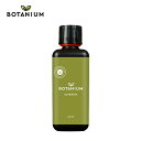 Botanium ボタニアム 液体栄養素 300ml 【ラッピング対応】 LED 水耕栽培 観葉植物 花 野菜 ハーブ 家庭菜園 簡単 おしゃれ 北欧 知育 自由研究 エコ 省エネ 日光不要 手間いらず