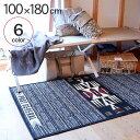 ラグマット 洗える おしゃれ POST GENERAL ポストジェネラル TO-GO RUG トゥーゴーラグ ラグ おしゃれ 洗える リビング UV加工 厚手 ...