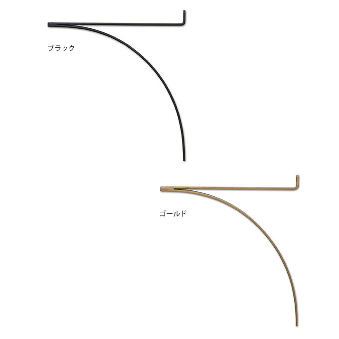 ブラケット アイアン R型 アイアンブラケットL 1個(片側のみ) ブラケット 棚受け ...