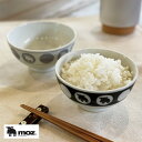 moz モズ 美濃焼お茶碗 ペアセット _PP02 EF-LC36 【ラッピング対応】 茶碗 お椀 食器 軽量 陶磁器 国産 日本製 おしゃれ 北欧 ギフト プ...