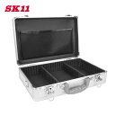 藤原産業 SK11 アルミケース　410×270×123mm AT-410S-N 工具ケース 工具箱 工具収納 ホビーケース 収納ケース アルミ 軽量 鍵付き