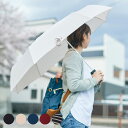 軸をずらした傘 Sharely 傘 かさ カサ 折り畳み 折りたたみ 撥水加工 丈夫 雨具 雨傘 レイングッズ レディース メンズ ユニセックス おしゃれ ギフ...