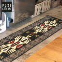 POST GENERAL ポストジェネラル TO-GO MAT トゥーゴーマット ロング 【ラッピング対応】 洗える ラグ おしゃれ キッチンマット 洗濯 タイ...