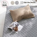 Fab the Home ファブザホーム プレインニット 敷きパッド ワイドキング用 【ラッピング対応】 敷きパッド ワイドキング 無地 綿 コットン おしゃれ...