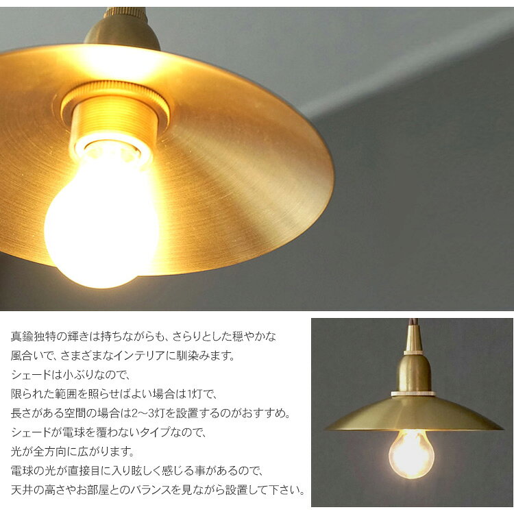 ピエニ ブラスシェード サークル (シェード単品TypeC) HS3239 ランプシェード 照明 照明器具 おしゃれ 北欧 インテリア 真鍮 ブラス ダイニング リビング 寝室 トイレ 玄関 韓国 インテリア シンプル ナチュラル インダストリアル [3]