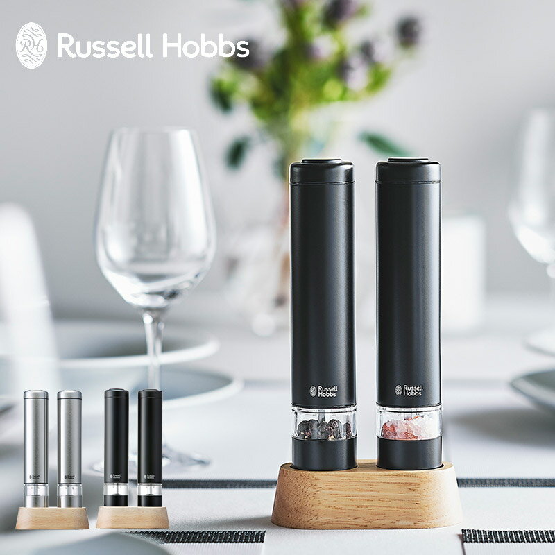 ソルト&ペッパー Russell Hobbs ラッセルホブス 電動ミル ソルト＆ペッパー ミニ ウッドスタンドセット ミル 電動 岩塩 胡椒 電池式 おしゃれ コンパクト 粗さ調節 食卓 ダイニングテーブル 調理器具 キッチン雑貨