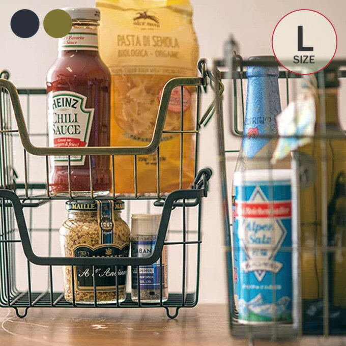 スタッキングバスケット 取り出し小窓 重ねる アイアンバスケット L スタッキング バスケット アイアン カゴ おしゃれ シンプル インテリア ランドリー アウトドア かご