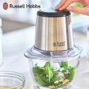 Russell Hobbs ラッセルホブス フードプロセッサー4ブレードミニチョッパー 05036561 フードチョッパー コンパクト おしゃれ ガラス フードカッター みじん切り器 電動 離乳食 介護食 キッチン家電