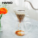 HARIO ハリオ コーヒードリッパー V60 Glass Brewing Kit _PP02 S-VGBK-02-T 【ラッピング対応】 コーヒーメーカー 耐熱ガラス コーヒーサーバー おしゃれ ペーパーフィルター