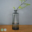 レウナ ガラスベース トール 【ラッピング対応】 花器 陶器 花瓶 フラワーベース 北欧 植物 観葉植物 おしゃれ シンプル ナチュラル 北欧 インテリア 新築...